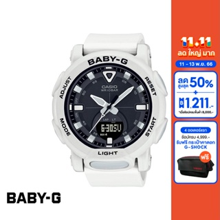 CASIO นาฬิกาข้อมือผู้หญิง BABY-G รุ่น BGA-310-7A2DR วัสดุเรซิ่น สีขาว