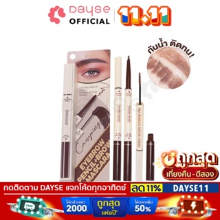 ♦️ของแท้·ส่งด่วน·ถูก♦️Sivanna Colors Double-Headed Eyebrow Pen #HF948 : ซิวานน่า ดินสอเขียนคิ้ว มาสคาร่าคิ้ว x 1 ชิ้น