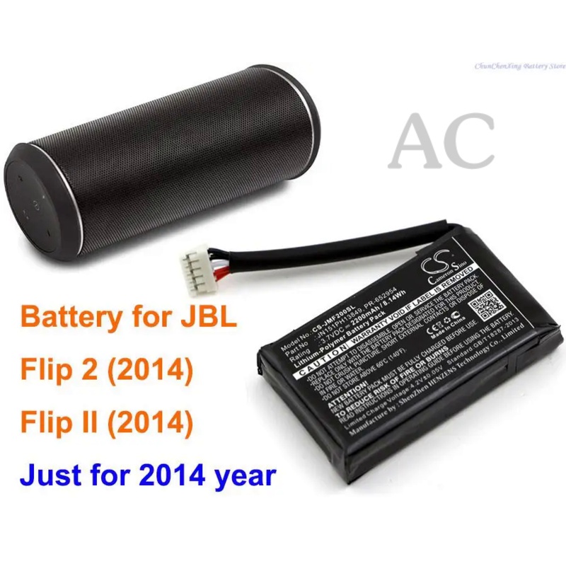 Batterie 2200mAh 3.7V Pour Enceinte JBL Flip 2 Et Flip II - Remplace JN151PH13849, PR-652954