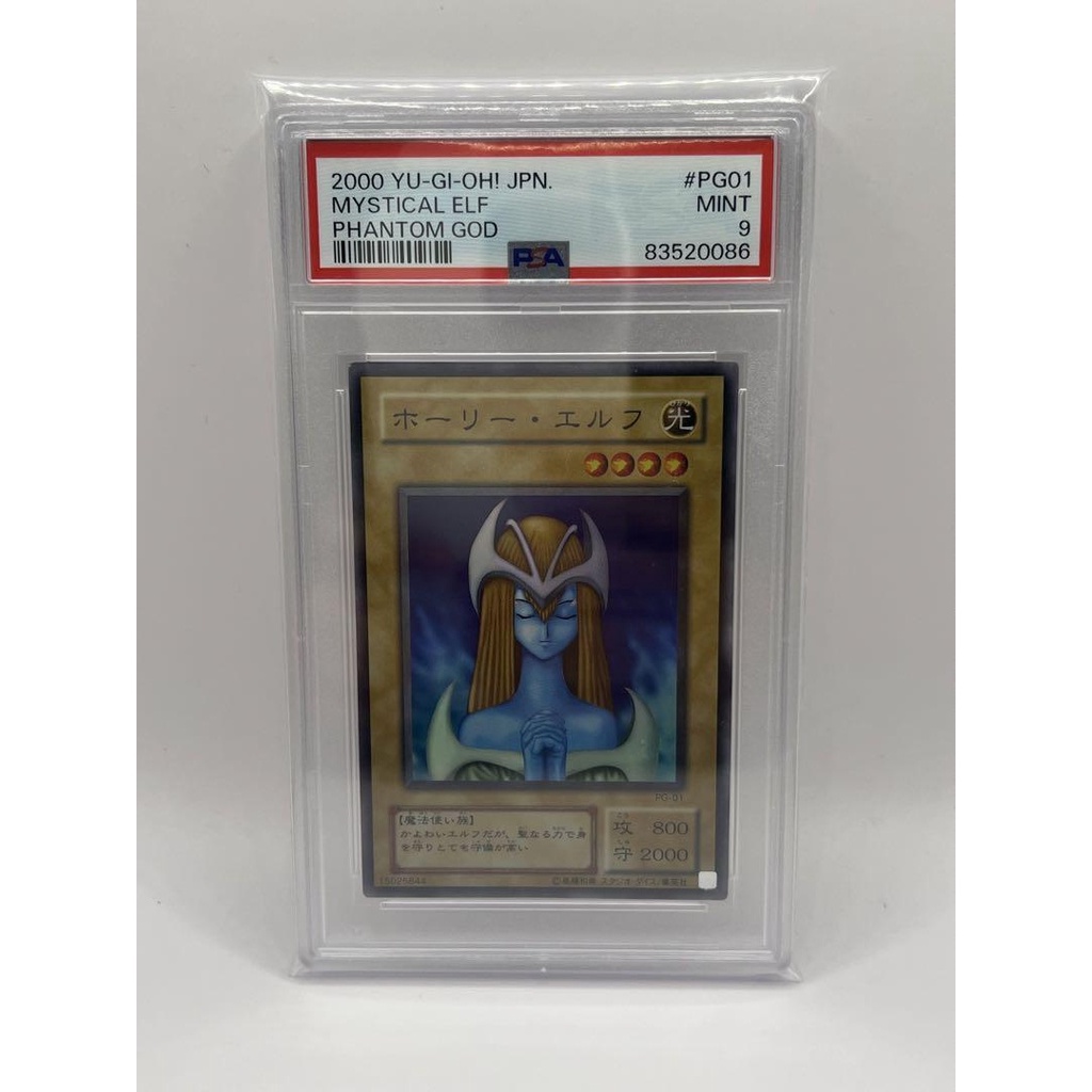 Legendary Duelist Season 3 Card List Price Yu-Gi-Oh! Card: Mystical Elf  White Lightning - LDS3-EN135 Secret Rare 1st Edition (Near Mint) Yugioh  Mystical Elf