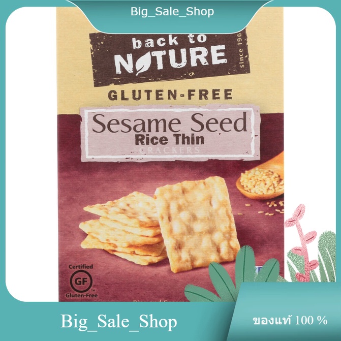 Sesame Seed Rice Thin Crackers Back To Nature 113 g | Shopee Thailand