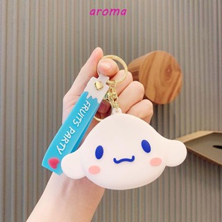 Aroma Mymelody พวงกุญแจน่ารัก My Melody Kawaii Pom Pom Cinnamoroll พวงกุญแจรถ เครื่องประดับ KT แมว พวงกุญแจ เครื่องประดับ กระเป๋า เสน่ห์ กระเป๋าใส่เหรียญ พวงกุญแจ