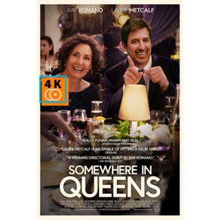 หนัง DVD ออก ใหม่ Somewhere In Queens ควีนส์?ที่แห่งนี้ยังมีฝัน 2022 (เสียง อังกฤษ | ซับ ไทย/อังกฤษ) DVD ดีวีดี หนังใหม่