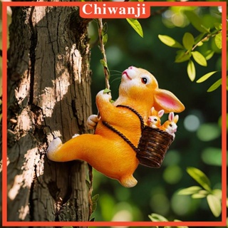 [Chiwanji] รูปปั้นกระต่ายปีนเขา สําหรับระเบียง สวน กลางแจ้ง