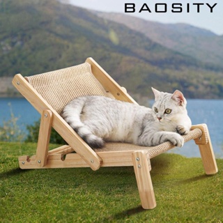[Baosity] เปลที่นอน เก้าอี้โยก ทนทาน สําหรับสัตว์เลี้ยง สุนัข แมว ขนาดเล็ก คิตตี้