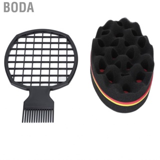 Boda 2pcs Barber Salon Hair Coils Comb Soft Flexible Sponge Hairdressing Too Dso