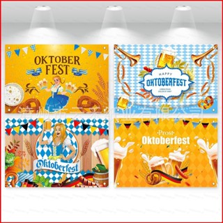 Fash The Munich Oktoberfest แบนเนอร์ผ้าโพลีเอสเตอร์ ขนาด 150x100 ซม. สําหรับตกแต่งปาร์ตี้