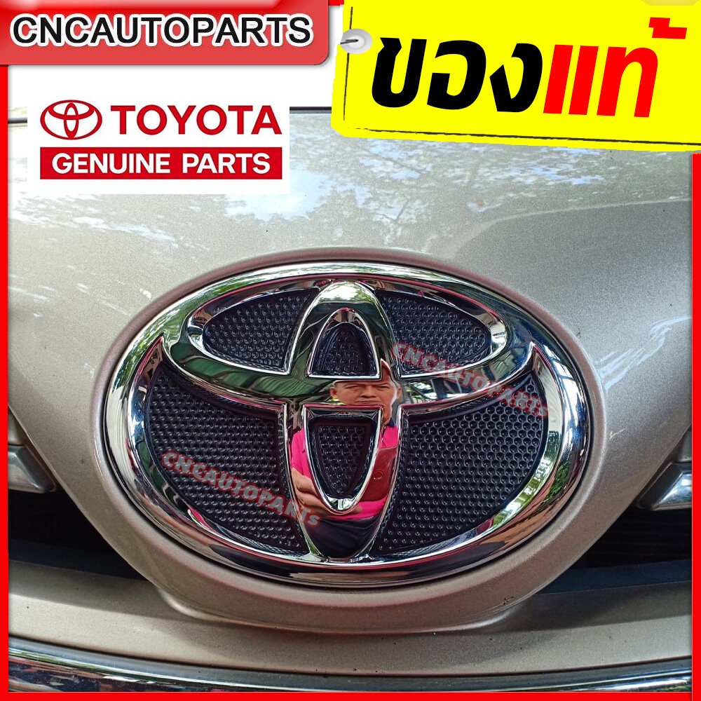 ของแท้-โลโก้หน้ากระจัง-ตราหน้ากระจัง-โตโยต้า-toyota-altis-อัลติส-ปี-2008-2013-โตโยต้า-อัลติส-ใส่กับอัลติส-2001-2007-ไม่ได้