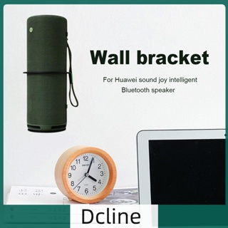[Dcline.th] ตัวยึดลําโพง โลหะ ประหยัดพื้นที่ อุปกรณ์เสริม สําหรับลําโพง Huawei Sound Joy