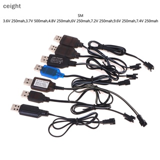[ceight] สายชาร์จ USB 3.6-9.6V 250mA NiMh/NiCd SM 2P ปลั๊กไปข้างหน้า TH