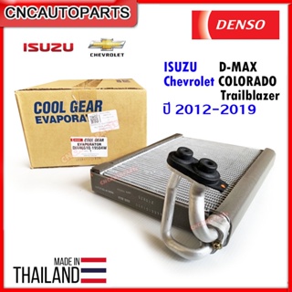 DENSO ตู้แอร์ ISUZU DMAX , Chevrolet COLORADO 2011, Trailblazer 2012-2019 คอยล์เย็น ดีแม็ก เชฟ โคโรลาโด่ ของแท้ ผลิตในไทย