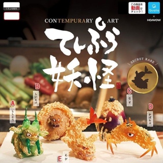 [Tongmeng] Qualia ของเล่นแคปซูลมอนสเตอร์ กุ้งทอด อาหารผี สไตล์ญี่ปุ่น สําหรับตกแต่ง R8YO