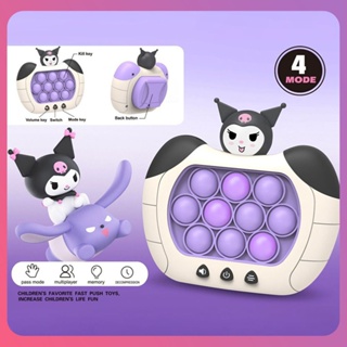 เครื่องเกม Sanrio สร้างสรรค์ของเล่นเพื่อการศึกษาสำหรับเด็ก Pop It Pro ของเล่นเด็ก Light-up Pattern Popping Game Fidget Anti Stress Toys เกมสำหรับพ่อแม่และลูก [COD]