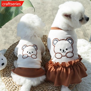 Craftseries ชุดเดรส แบบนิ่ม สวมใส่สบาย แฟชั่นฤดูใบไม้ผลิ และฤดูร้อน สําหรับสัตว์เลี้ยง สุนัข แมว K3X7