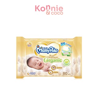 Mamy Poko Wipe Super Premium Organic 80 Sheets.