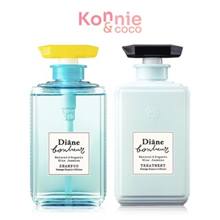 Moist Diane Set 2 Items Blue Jasmine Shampoo 500ml + Treatment 500ml. ( สินค้าหมดอายุ : 2024.05.20 )