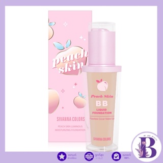 HF5097 SIVANNA COLORS PEACH SKIN MOISTUORIZING FOUNDATION ซีเวนน่า คัลเลอร์ส รองพื้นพีช