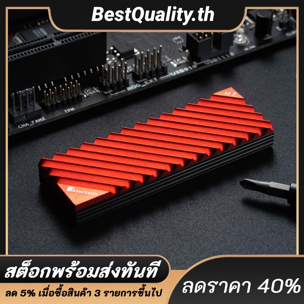 Jonsbo M.2-3 แผ่นระบายความร้อนฮีทซิงค์ M.2 2280 SSD | Shopee Thailand