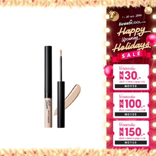 CLIO Kill Cover Airy-Fit Concealer #02 (No Box) 3g คอนซีลเลอร์ ปกปิดแบบ Air Fit