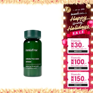 Innisfree Green Tea Seed Serum Green Tea Tri-Biotics 5-Hyaluronic Acid 30ml สูตรใหม่ เพิ่ม