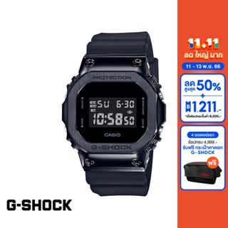 CASIO นาฬิกาข้อมือผู้ชาย G-SHOCK MID-TIER รุ่น GM-5600B-1DR วัสดุเรซิ่น สีดำ