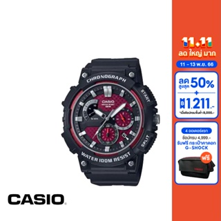 CASIO นาฬิกาข้อมือ CASIO รุ่น MCW-200H-4AVDF วัสดุเรซิ่น สีแดง