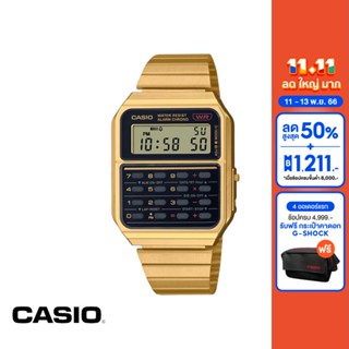 CASIO นาฬิกาข้อมือ CASIO รุ่น CA-500WEG-1ADF วัสดุสเตนเลสสตีล สีทอง