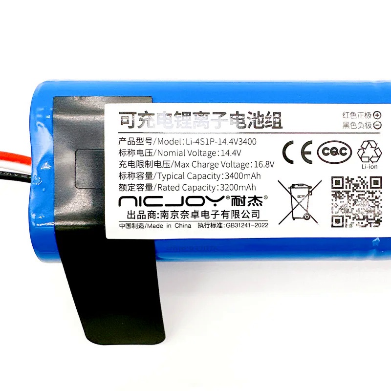 New Rechargeable Lithium-ion Battery Pack S08-LI-144-3400 4INR19/66 ...
