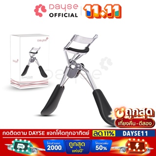 ♦️ของแท้·ส่งด่วน·ถูก♦️Dayse Eyelash Curler #AC003 : เดย์ซี่ ที่ดัดขนตา ดัดขนตา ขนตา x 1 ชิ้น dayse