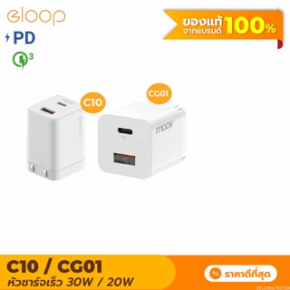 [แพ็คส่ง 1 วัน] Eloop C10 30W / Moov CG01 20W หัวชาร์จเร็ว PD QC 3.0 Fast Charge Adapter Type C หัวชาร์จ USB Orsen