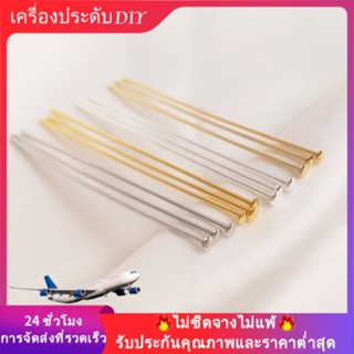 💖เครื่องประดับ DIY💖โค้งพื้นผิวTเข็ม 14K ทองแสงทองชุบ18Kเข็มหัวกลมสีทองและเงิน DIY อุปกรณ์เสริมต่างหูเครื่องประดับ【เข็ม】