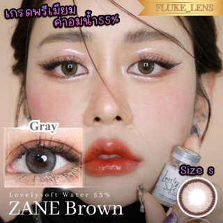 คอนแทคเลนส์ 💗 Zane brown gray 💗 เกรดเลนส์พรีเมียม lovelysoft ค่าอมน้ำ55% กรองแสงถนอมสายตา Made in Korea