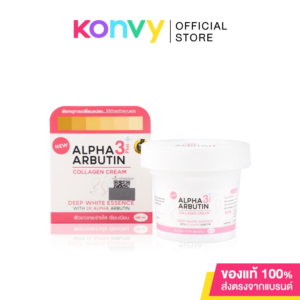 Precious Skin Thailand Alpha Arbutin Collagen Cream 100ml. Shopee