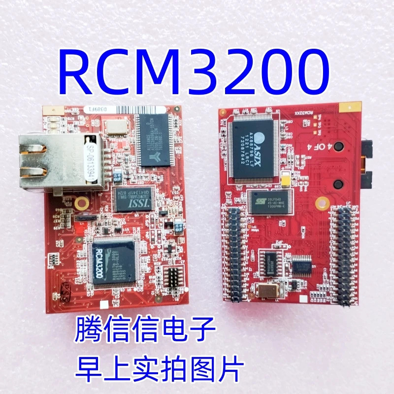 20-101-0520 SOM RCM3200 44.2MHz CPU DIGI Rabbit 3000 DIGI | Shopee Thailand