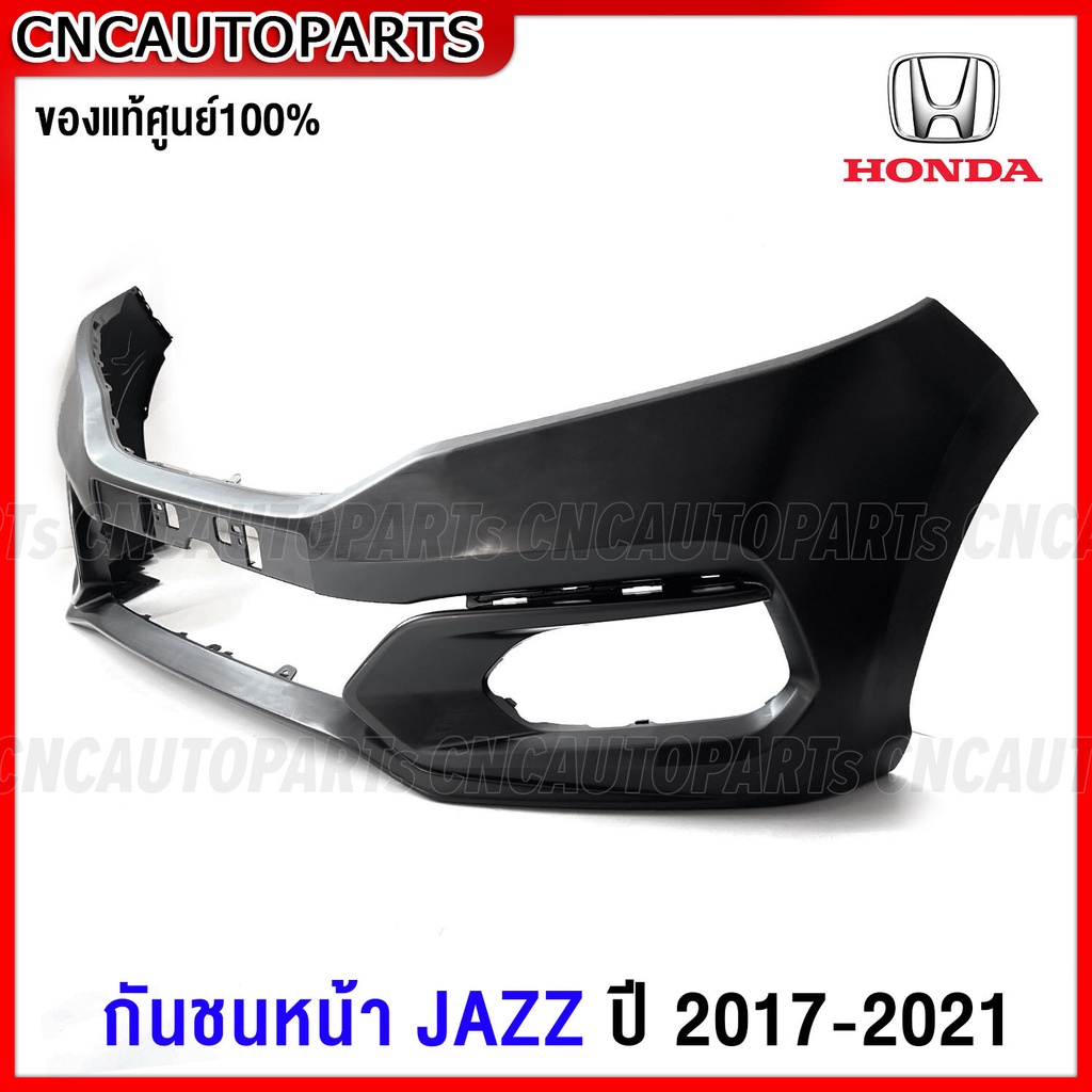 ของแท้ศูนย์-กันชนหน้า-honda-jazz-gk-ปี-2017-2018-2019-2020-2021-แจ๊ส