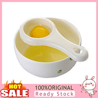 [B_398] ตะแกรงแยกไข่ขาว สําหรับบ้าน ห้องครัว