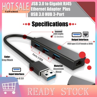 &lt;CarFashion&gt; อะแดปเตอร์เครือข่ายอีเธอร์เน็ต USB 30 Gigabit Lan RJ45 1000Mbps ฮับ 3 พอร์ต สําหรับ Mac PC Switch