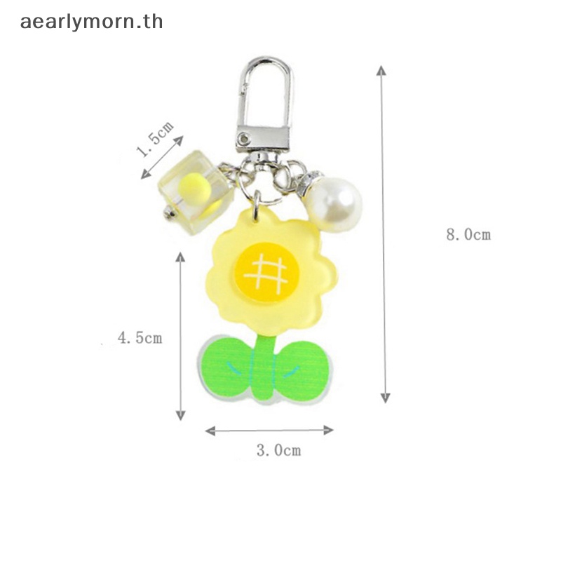 aa-พวงกุญแจ-จี้ลายดอกทานตะวันน่ารัก-สร้างสรรค์-สําหรับห้อยกระเป๋าเป้สะพายหลัง-ของขวัญ