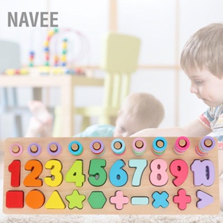 NAVEE เด็กเด็ก Wodden สีจำนวนรูปร่างของเล่นการเรียนรู้การศึกษาก่อนของเล่น
