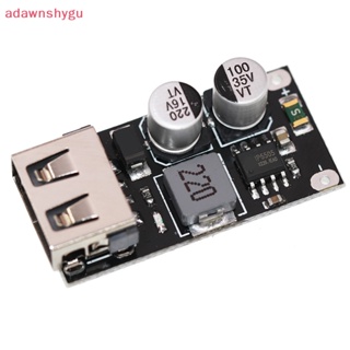Adagu บอร์ดโมดูลชาร์จโทรศัพท์มือถือ USB 12V 24V เป็น QC3.0 QC2.0