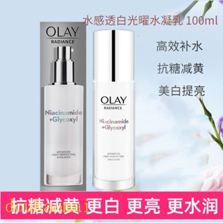 Olay Magnolia โลชั่นน้ํามันออบซิเดียน แบบใส ขนาดเล็ก ให้ความชุ่มชื้น 100 มล.