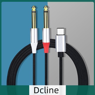 [Dcline.th] สายเคเบิลอะแดปเตอร์แยก USB C เป็น 6.35 มม. สําหรับแท็บเล็ต แล็ปท็อป โทรศัพท์มือถือ