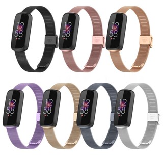 สายนาฬิกาข้อมือ สเตนเลส ตาข่าย แบบเปลี่ยน สําหรับ Fitbit Luxe Fitbit Luxe