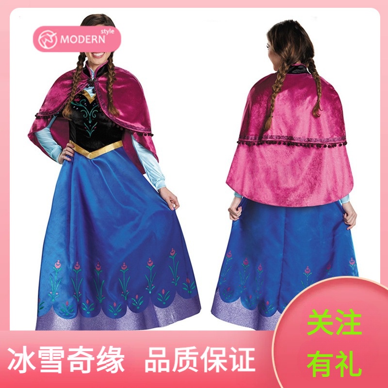 new-product-in-stock-s-4xl-halloween-costume-frozen-cosplay-cartoon-anna-dress-adult-one-piece-delivery-quality-assurance-ojbc