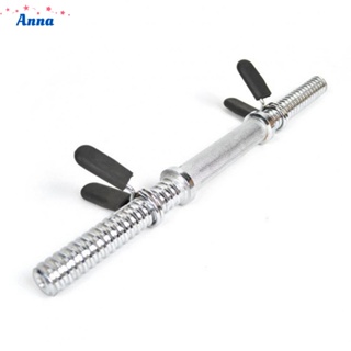 【Anna】Bar Dumbbell Lock Solid steel Barbell Weight Barbell Lock Spring steel ABS