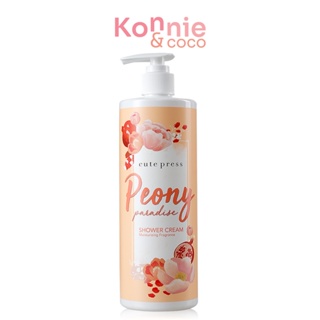 Cute Press Peony Paradise Shower Cream 490ml.