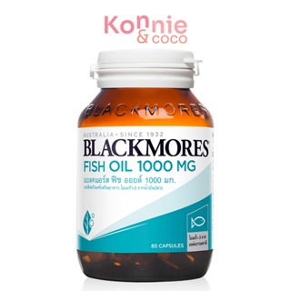 Blackmores Fish Oil 1000mg [80 Capsules] แบลคมอร์ส ฟิช ออยล์ ผลิตภัณฑ์เสริมอาหารน้ำมันปลา.