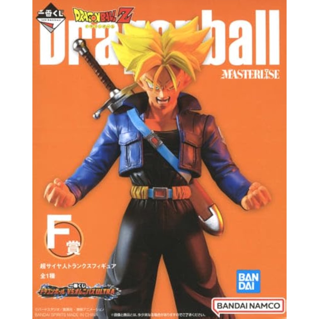 Ichiban Kuji DB VS Omnibus ULTRA F Prize Super Saiyan Trunks Figure