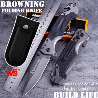 Browning Outdoor Folding Knife FA18 มีดพับ มีดสวย มีดพกพา ปลายมีดมีที่ทุบกระจบและที่ตัดsafety belt  ความยาว23CM 440C EDC