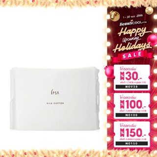 IPSA Silk Cotton Facial 120 แผ่น สำลีสำหรับเช็ดหน้า 100%